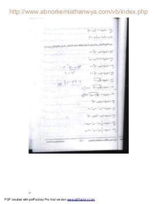 ٨١
PDF created with pdfFactory Pro trial version www.pdffactory.com
 