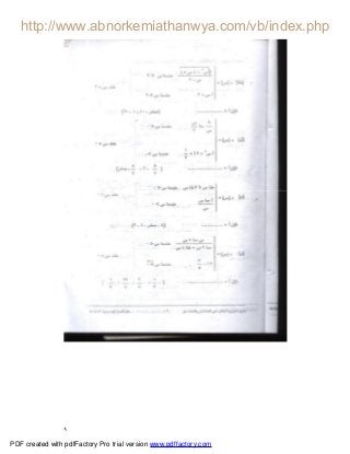 ٩
PDF created with pdfFactory Pro trial version www.pdffactory.com
 