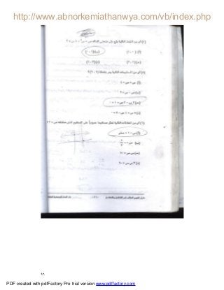 ٩٦
PDF created with pdfFactory Pro trial version www.pdffactory.com
 