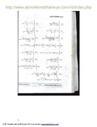 ٩٨
PDF created with pdfFactory Pro trial version www.pdffactory.com
 