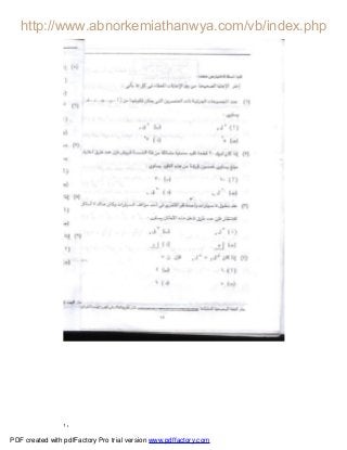 ١٠
PDF created with pdfFactory Pro trial version www.pdffactory.com
 