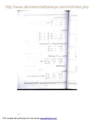 ١٠١
PDF created with pdfFactory Pro trial version www.pdffactory.com
 