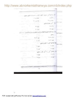 ١١
PDF created with pdfFactory Pro trial version www.pdffactory.com
 