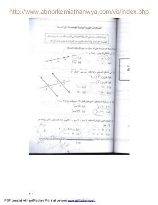 ١١١
PDF created with pdfFactory Pro trial version www.pdffactory.com
 