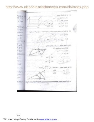 ١١٢
PDF created with pdfFactory Pro trial version www.pdffactory.com
 