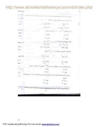 ١٢
PDF created with pdfFactory Pro trial version www.pdffactory.com
 