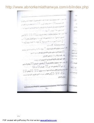 ١٢٧
PDF created with pdfFactory Pro trial version www.pdffactory.com
 
