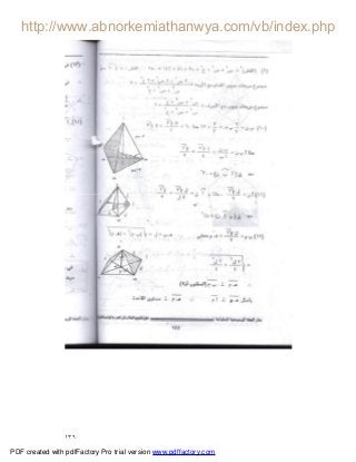 ١٣٦
PDF created with pdfFactory Pro trial version www.pdffactory.com
 