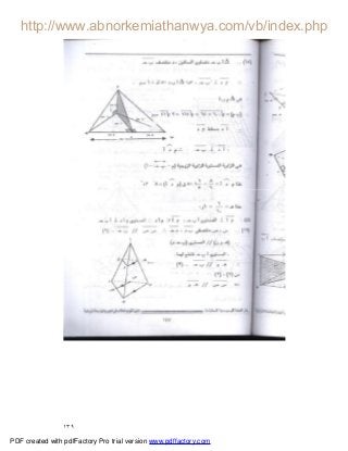 ١٣٩
PDF created with pdfFactory Pro trial version www.pdffactory.com
 