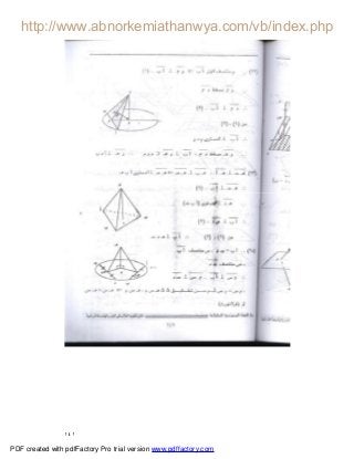 ١٤١
PDF created with pdfFactory Pro trial version www.pdffactory.com
 