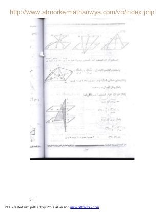 ١٤٢
PDF created with pdfFactory Pro trial version www.pdffactory.com
 