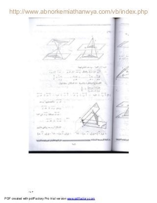 ١٤٣
PDF created with pdfFactory Pro trial version www.pdffactory.com
 