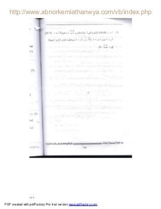١٥٦
PDF created with pdfFactory Pro trial version www.pdffactory.com
 