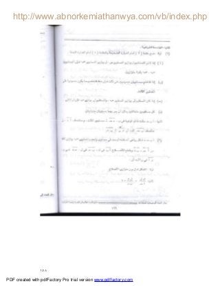 ١٥٨
PDF created with pdfFactory Pro trial version www.pdffactory.com
 