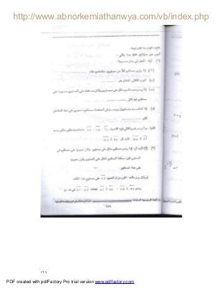 ١٦٧
PDF created with pdfFactory Pro trial version www.pdffactory.com
 