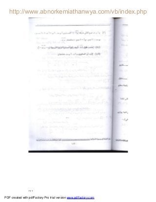 ١٧١
PDF created with pdfFactory Pro trial version www.pdffactory.com
 