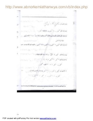 ١٨
PDF created with pdfFactory Pro trial version www.pdffactory.com
 