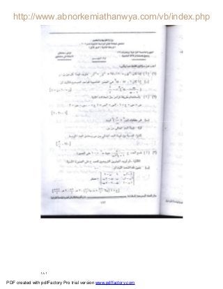 ١٨١
PDF created with pdfFactory Pro trial version www.pdffactory.com
 