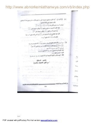١٨٧
PDF created with pdfFactory Pro trial version www.pdffactory.com
 