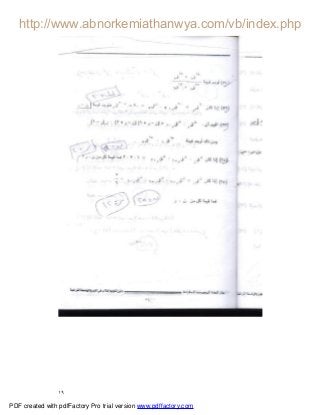 ١٩
PDF created with pdfFactory Pro trial version www.pdffactory.com
 