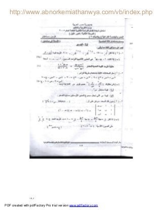 ١٩١
PDF created with pdfFactory Pro trial version www.pdffactory.com
 