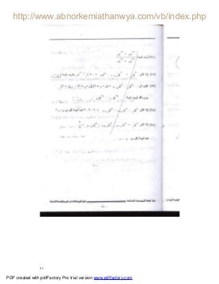 ٢١
PDF created with pdfFactory Pro trial version www.pdffactory.com
 