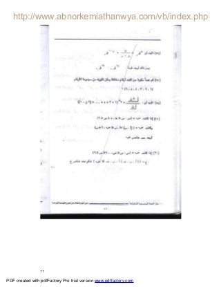 ٢٢
PDF created with pdfFactory Pro trial version www.pdffactory.com
 