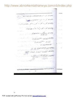 ٢٣
PDF created with pdfFactory Pro trial version www.pdffactory.com
 