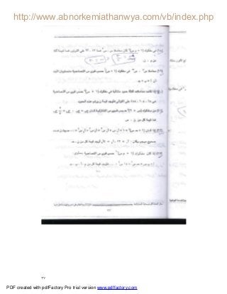 ٢٧
PDF created with pdfFactory Pro trial version www.pdffactory.com
 
