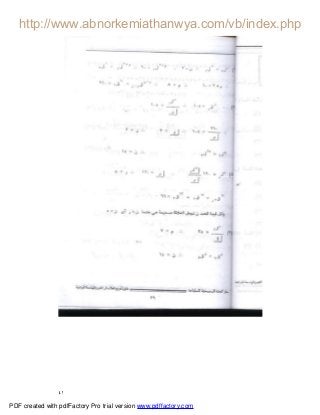 ٤١
PDF created with pdfFactory Pro trial version www.pdffactory.com
 