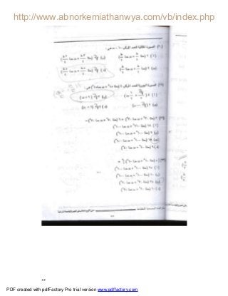 ٥٥
PDF created with pdfFactory Pro trial version www.pdffactory.com
 