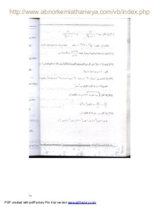 ٦٤
PDF created with pdfFactory Pro trial version www.pdffactory.com
 