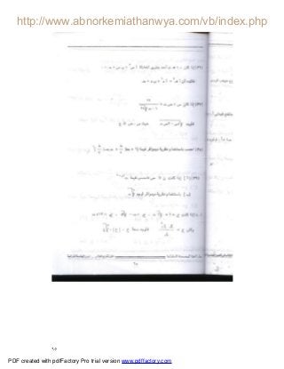 ٦٥
PDF created with pdfFactory Pro trial version www.pdffactory.com
 