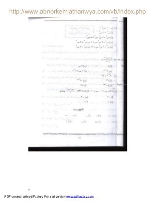 ٧
PDF created with pdfFactory Pro trial version www.pdffactory.com
 