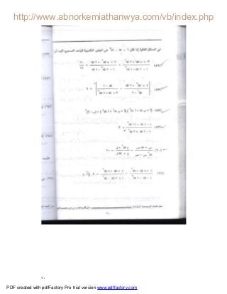 ٧٠
PDF created with pdfFactory Pro trial version www.pdffactory.com
 