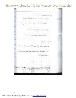 ٧٨
PDF created with pdfFactory Pro trial version www.pdffactory.com
 