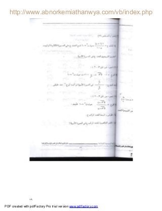 ٧٩
PDF created with pdfFactory Pro trial version www.pdffactory.com
 