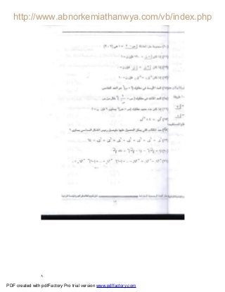 ٩
PDF created with pdfFactory Pro trial version www.pdffactory.com
 