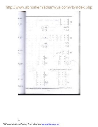 ٩٦
PDF created with pdfFactory Pro trial version www.pdffactory.com
 