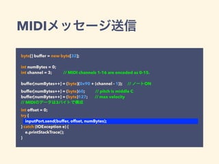 Android midi | PDF