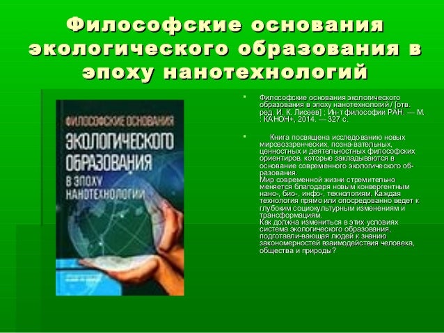 Волга экология проблемы