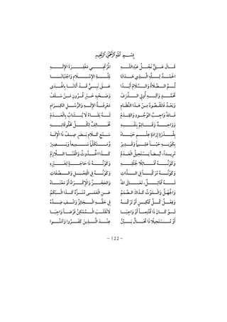 ?122?
DCB A
?? ? ? ?
?
?
?? ? ?
? ? ? ?
??
?? ?
? ?
? ?
, ?
? ??
? ??
, ??
? ?? ?
? ?
?
 