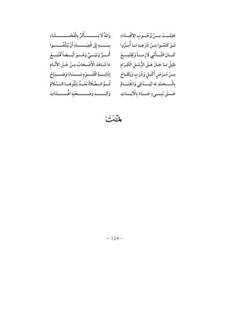 ?124?
??
? ??
? ?
? ?
?
?
?? ?
 