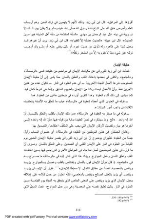 114
‫ﺃﻗﺭﺅﻫﺎ‬:‫ﺍﻟﻤﺭﺍﻓﻕ‬ ‫ﺇﻟﻰ‬«.‫ﺯﻴﺩ‬ ‫ﺃﺒﻲ‬ ‫ﺍﺒﻥ‬ ‫ﻗﺎل‬:‫ﺍﻟﺴﻨﻥ‬ ‫ﺘﺭﻙ‬ ‫ﻓﻲ‬ ‫ﻴﺘﻬﻤﻭﻥ‬ ‫ﻻ‬ ‫ﹼﻬﻡ‬‫ﻨ‬‫ﻷ‬ ‫ﻭﺫﻟﻙ‬,‫ﺃﺭﺒـﺎﺏ‬ ‫ﻭﻫﻡ‬
‫ﻭﺴﻠﻡ‬ ‫ﻋﻠﻴﻪ‬ ‫ﺍﷲ‬ ‫ﹼﻰ‬‫ﻠ‬‫ﺼ‬ ‫ﺍﷲ‬ ‫ﺭﺴﻭل‬ ‫ﹼﺔ‬‫ﻨ‬‫ﺴ‬ ‫ﺍﺘﺒﺎﻉ‬ ‫ﻋﻠﻰ‬ ‫ﺍﷲ‬ ‫ﺨﻠﻕ‬ ‫ﻭﺃﺤﺭﺹ‬ ‫ﺍﻟﻌﻠﻡ‬,‫ﹼ‬‫ﻻ‬‫ﺇ‬ ‫ﺫﻟـﻙ‬ ‫ﺒﻬﻡ‬ ‫ﻥ‬‫ﻴﻅ‬ ‫ﻭﻻ‬
‫ﺩﻴﻨﻪ‬ ‫ﻓﻲ‬ ‫ﺭﻴﺒﺔ‬ ‫ﺫﻭ‬.‫ﻤﻬﺩﻱ‬ ‫ﺒﻥ‬ ‫ﺍﻟﺭﺤﻤﺎﻥ‬ ‫ﻋﺒﺩ‬ ‫ﻗﺎل‬:»‫ﹼ‬‫ﻨ‬‫ﺴ‬ ‫ﻤﻥ‬ ‫ﻤﺔ‬‫ﺩ‬‫ﺍﻟﻤﺘﻘ‬ ‫ﹼﺔ‬‫ﻨ‬‫ﺍﻟﺴ‬‫ﻤـﻥ‬ ‫ﺨﻴﺭ‬ ‫ﺍﻟﻤﺩﻴﻨﺔ‬ ‫ﺃﻫل‬ ‫ﺔ‬
‫ﺍﻟﺤﺩﻴﺙ‬«.‫ﻋﻴﻴﻨﺔ‬ ‫ﺍﺒﻥ‬ ‫ﻗﺎل‬:»‫ﻟﻠﻔﻘﻬﺎﺀ‬ ‫ﹼ‬‫ﻻ‬‫ﺇ‬ ‫ﹼﺔ‬‫ﻠ‬‫ﻤﻀ‬ ‫ﺍﻟﺤﺩﻴﺙ‬«.‫ﺯﻴﺩ‬ ‫ﺃﺒﻲ‬ ‫ﺍﺒﻥ‬ ‫ﻗﺎل‬:‫ﻗـﺩ‬ ‫ﻏﻴﺭﻫﻡ‬ ‫ﻥ‬‫ﺃ‬ ‫ﻴﺭﻴﺩ‬
‫ﻏﻴﺭﻩ‬ ‫ﺤﺩﻴﺙ‬ ‫ﻤﻥ‬ ‫ﺘﺄﻭﻴل‬ ‫ﻭﻟﻪ‬ ‫ﻅﺎﻫﺭﻩ‬ ‫ﻋﻠﻰ‬ ‫ﺸﻴﺌﺎ‬ ‫ﻴﺤﻤل‬,‫ﻋﻠﻴﻪ‬ ‫ﻴﺨﻔﻰ‬ ‫ﺩﻟﻴل‬ ‫ﺃﻭ‬,‫ﺃﻭﺠـﺏ‬ ‫ﻤﺘـﺭﻭﻙ‬ ‫ﺃﻭ‬
‫ﹼﻪ‬‫ﻘ‬‫ﻭﺘﻔ‬ ‫ﺍﺴﺘﺒﺤﺭ‬ ‫ﻤﻥ‬ ‫ﹼ‬‫ﻻ‬‫ﺇ‬ ‫ﺒﻪ‬ ‫ﻴﻘﻭﻡ‬ ‫ﻻ‬ ‫ﺎ‬‫ﻤ‬‫ﻤ‬ ‫ﺸﻲﺀ‬ ‫ﻏﻴﺭ‬ ‫ﺘﺭﻜﻪ‬«376
.
‫ﺤﻘﻴﻘﺔ‬‫ﺍﻹﻴﻤ‬‫ﺎﻥ‬
‫ﻋﻘﻴﺩﺘﻪ‬ ‫ﻤﻥ‬ ‫ﻤﻭﺍﻀﻊ‬ ‫ﻓﻲ‬ ‫ﺍﻹﻴﻤﺎﻥ‬ ‫ﻨﺎﺕ‬‫ﻭ‬‫ﻤﻜ‬ ‫ﻋﻥ‬ ‫ﺍﻟﻘﻴﺭﻭﺍﻨﻲ‬ ‫ﺯﻴﺩ‬ ‫ﺃﺒﻲ‬ ‫ﺍﺒﻥ‬ ‫ﺙ‬‫ﺩ‬‫ﺘﺤ‬‫ﻓـﻲ‬»‫ﺍﻟﺭﺴـﺎﻟﺔ‬«
‫ﻭ‬»‫ﺍﻟﺠﺎﻤﻊ‬«,‫ﻭ‬‫ﺒﻌﻀﻬﺎ‬ ‫ﻓﻲ‬ ‫ﺍﻜﺘﻔﻰ‬‫ﺒﺎﻟﻠﺴﺎﻥ‬ ‫ﻭﺍﻟﻨﻁﻕ‬ ‫ﺍﻟﻘﻠﺏ‬ ‫ﺒﺎﻋﺘﻘﺎﺩ‬,‫ﺍ‬ ‫ﺤﻘﻴﻘﺔ‬ ‫ﻥ‬‫ﺃ‬ ‫ﺇﻟﻰ‬ ‫ﻴﺸﻴﺭ‬ ‫ﺎ‬‫ﻤ‬‫ﻤ‬‫ﻹﻴﻤﺎﻥ‬
‫ـ‬ ‫ﺍﻟﻨﺎﺭ‬ ‫ﻓﻲ‬ ‫ﺍﻟﺨﻠﻭﺩ‬ ‫ﻋﺩﻡ‬ ‫ﺃﻱ‬ ‫ـ‬ ‫ﺍﻷﺨﺭﻭﻴﺔ‬ ‫ﺍﻟﻨﺠﺎﺓ‬ ‫ﻷﺼل‬ ‫ﺸﺭﻋﺎ‬ ‫ﺍﻟﻤﺴﺘﻭﺠﺏ‬‫ﻋﻨﺩﻩ‬ ‫ﻥ‬‫ﻭ‬‫ﺘﺘﻜ‬‫ﻫﺫﻴﻥ‬ ‫ﻤﻥ‬
‫ﺍﻷﻤﺭﻴﻥ‬‫ﻓﻘﻁ‬,‫ﺍﻟﺴﺎﺒﻕ‬ ‫ﺒﺎﻟﻤﻔﻬﻭﻡ‬ ‫ﺍﻹﻴﻤﺎﻥ‬ ‫ﻤﻥ‬ ‫ﺭﻜﻨﺎ‬ ‫ﻟﻴﺴﺕ‬ ‫ﺍﻷﻋﻤﺎل‬ ‫ﻥ‬‫ﻭﺃ‬,‫ﻓﻴﻪ‬ ‫ﻜﻤﺎل‬ ‫ﺸﺭﻁ‬ ‫ﻫﻲ‬ ‫ﹼﻤﺎ‬‫ﻨ‬‫ﻭﺇ‬,
‫ﺍﻟﻌﻘﻴﺩﺓ‬ ‫ﺃﺜﻨﺎﺀ‬ ‫ﺫﻟﻙ‬ ‫ﺇﻟﻰ‬ ‫ﺴﻴﺸﻴﺭ‬ ‫ﻜﻤﺎ‬.‫ﺍﻟﻌﻘﻴﺩﺓ‬ ‫ﻤﻥ‬ ‫ﻴﻥ‬‫ﻤ‬‫ﻫﺎ‬ ‫ﻤﻭﻁﻨﻴﻥ‬ ‫ﻓﻲ‬ ‫ﺃﻭﺭﺩﻩ‬ ‫ﺍﻟﺘﻘﺭﻴﺭ‬ ‫ﻭﻫﺫﺍ‬,‫ﻫﻤﺎ‬:
‫ﻟﻠﻌﻘﻴﺩﺓ‬ ‫ﺃﻋﻁﺎﻩ‬ ‫ﺍﻟﺫﻱ‬ ‫ﺍﻟﻌﻨﻭﺍﻥ‬ ‫ﻓﻲ‬ ‫ﻗﻭﻟﻪ‬ ‫ـ‬‫ﻓﻲ‬»‫ﺍﻟﺭﺴﺎﻟﺔ‬«:»‫ﻭﺘﻌﺘ‬ ‫ﺍﻷﻟﺴﻨﺔ‬ ‫ﺒﻪ‬ ‫ﺘﻨﻁﻕ‬ ‫ﻤﺎ‬ ‫ﺒﺎﺏ‬‫ﻘـﺩﻩ‬
‫ﺍﻟﺩﻴﺎﻨﺎﺕ‬ ‫ﺃﻤﻭﺭ‬ ‫ﻭﺍﺠﺏ‬ ‫ﻤﻥ‬ ‫ﺍﻷﻓﺌﺩﺓ‬«.
‫ﺍﻟﻌﻘﻴﺩﺓ‬ ‫ﺒﻪ‬ ‫ﺭ‬‫ﺩ‬‫ﺼ‬ ‫ﻤﺎ‬ ‫ﻓﻲ‬ ‫ﻗﻭﻟﻪ‬ ‫ـ‬‫ﻓﻲ‬»‫ﺍﻟﺭﺴﺎﻟﺔ‬«:»‫ﻥ‬‫ﺃ‬ ‫ﺒﺎﻟﻠـﺴﺎﻥ‬ ‫ﻭﺍﻟﻨﻁﻕ‬ ‫ﺒﺎﻟﻘﻠﺏ‬ ‫ﺍﻹﻴﻤﺎﻥ‬ ‫ﺫﻟﻙ‬ ‫ﻤﻥ‬
‫ﻭﺍﺤﺩ‬ ‫ﺇﻟﻪ‬ ‫ﺍﷲ‬...«‫ﺍﻟﺦ‬.‫ﺍﻟﻌﻘﻴﺩﺓ‬ ‫ﺹ‬‫ﻨ‬ ‫ﻓﻲ‬ ‫ﺴﻴﺫﻜﺭﻩ‬ ‫ﻭﻤﺎ‬‫ﻗﻭﻟﻪ‬ ‫ﻤﻥ‬ ‫ﺒﺩﺍﻴﺔ‬‫ﻓﻴﻬﺎ‬:»‫ﻭﺍﺤﺩ‬ ‫ﺇﻟﻪ‬ ‫ﺍﷲ‬ ‫ﻥ‬‫ﺃ‬«‫ﺇﻟـﻰ‬
‫ﺁﺨﺭﻫﺎ‬‫ﻫﻭ‬‫ﻴ‬ ‫ﺍﻟﺘﻲ‬ ‫ﺍﻹﻴﻤﺎﻥ‬ ‫ﻷﺭﻜﺎﻥ‬ ‫ﻭﺘﻔﺼﻴل‬ ‫ﺒﻴﺎﻥ‬‫ﺒﻬﺎ‬ ‫ﻭﺍﻟﺘﺼﺩﻴﻕ‬ ‫ﺍﻋﺘﻘﺎﺩﻫﺎ‬ ‫ﹼﻑ‬‫ﻠ‬‫ﺍﻟﻤﻜ‬ ‫ﻋﻠﻰ‬ ‫ﺠﺏ‬.
‫ﻭ‬‫ﺍﻟﺠﻤﻠﺘﺎﻥ‬ ‫ﻫﺎﺘﺎﻥ‬,‫ﻫﺫﻴﻥ‬ ‫ﻓﻲ‬‫ﺍﻟﻤﻭﻁﻨﻴ‬‫ﻥ‬‫ﺍﻟﻌﻘﻴﺩﺓ‬ ‫ﻤﻥ‬‫ﻓﻲ‬»‫ﺍﻟﺭﺴﺎﻟﺔ‬«,‫ل‬‫ﻭ‬‫ﻭﺃ‬ ‫ﺍﻟﺒـﺎﺏ‬ ‫ﻋﻨـﻭﺍﻥ‬ ‫ﺃﻱ‬
‫ﺍ‬ ‫ﻤﻥ‬ ‫ﺠﻤﻠﺔ‬‫ﻟﻌﻘﻴﺩﺓ‬,‫ﺘ‬‫ﻅﻬﺭ‬‫ﺍﻥ‬‫ﺍﻹﻴﻤﺎﻥ‬ ‫ﺤﻘﻴﻘﺔ‬ ‫ﻴﻘﺼﺭ‬ ‫ﺍﻟﻘﻴﺭﻭﺍﻨﻲ‬ ‫ﺯﻴﺩ‬ ‫ﺃﺒﻲ‬ ‫ﺍﺒﻥ‬ ‫ﻥ‬‫ﺃ‬ ‫ﺒﻭﻀﻭﺡ‬‫ﻴﻭﻡ‬ ‫ﺍﻟﻤﻨﺠﻲ‬
‫ﺍﻟﻨﺎﺭ‬ ‫ﻓﻲ‬ ‫ﺍﻟﺨﻠﻭﺩ‬ ‫ﻤﻥ‬ ‫ﺍﻟﻘﻴﺎﻤﺔ‬‫ﺃﻱ‬ ‫ﺍﻟﻘﻠﺒﻲ‬ ‫ﺍﻹﻴﻤﺎﻥ‬ ‫ﻋﻠﻰ‬‫ﺍﻟﺘﺼﺩﻴﻕ‬,‫ﺒﺎﻟﻠﺴﺎﻥ‬ ‫ﺍﻟﻨﻁﻕ‬ ‫ﻭﻋﻠﻰ‬.‫ﻭ‬‫ﻥ‬‫ﺃ‬ ‫ﻨـﺭﻯ‬
‫ﺍﻟﻤﻭﻀﻌﻴﻥ‬ ‫ﻫﺫﻴﻥ‬ ‫ﻓﻲ‬ ‫ﺭﻩ‬‫ﺭ‬‫ﻗ‬ ‫ﻤﺎ‬‫ﻓﻲ‬ ‫ﺠﺎﺀ‬ ‫ﻟﻤﺎ‬ ‫ﺃﺼل‬‫ﺍﻟ‬‫ﻤﻭﺍﻁﻥ‬‫ﺍﻷ‬‫ﺍﻟﺘﻲ‬ ‫ﺨﺭﻯ‬‫ﺠﻤﻊ‬‫ﻓﻴﻬﺎ‬‫ﺍﻋﺘﻘـﺎﺩ‬ ‫ﺒـﻴﻥ‬
‫ﺍﻟﺠﻭﺍﺭﺡ‬ ‫ﻭﻋﻤل‬ ‫ﺍﻟﻠﺴﺎﻥ‬ ‫ﻭﻨﻁﻕ‬ ‫ﺍﻟﻘﻠﺏ‬.‫ﻓﻲ‬ ‫ﺇﻟﻴﻪ‬ ‫ﺃﺸﺎﺭ‬ ‫ﺍﻟﺫﻱ‬ ‫ﻫﺫﺍ‬ ‫ﹼﺩ‬‫ﻜ‬‫ﻭﻴﺅ‬»‫ﺍﻟﺭﺴﺎﻟﺔ‬«‫ﺒـﻪ‬ ‫ﺡ‬‫ﺭ‬‫ﺼـ‬ ‫ﻤﺎ‬
‫ﻓﻲ‬»‫ﺍﻟﺠﺎﻤﻊ‬«,‫ﻗﺎل‬ ‫ﺇﺫ‬:»‫ﺒ‬ ‫ﻭﺇﺨﻼﺹ‬ ‫ﺒﺎﻟﻠﺴﺎﻥ‬ ‫ﻗﻭل‬ ‫ﺍﻹﻴﻤﺎﻥ‬ ‫ﻥ‬‫ﻭﺃ‬‫ﺒـﺎﻟﺠﻭﺍﺭﺡ‬ ‫ﻭﻋﻤـل‬ ‫ﺎﻟﻘﻠﺏ‬,‫ﻴﺯﻴـﺩ‬
‫ﺒﺎﻟﻤﻌﺼﻴﺔ‬ ‫ﻭﻴﻨﻘﺹ‬,‫ﺍﻟﻜﻤﺎل‬ ‫ﺤﻘﺎﺌﻕ‬ ‫ﻋﻥ‬ ‫ﻨﻘﺼﺎ‬,‫ﻟﻺﻴﻤﺎﻥ‬ ‫ﻁﺎ‬‫ﺒ‬‫ﻤﺤ‬ ‫ﻻ‬«377
,‫ﻴﺯﻴـﺩ‬ ‫ﺍﻹﻴﻤـﺎﻥ‬ ‫ﺃﻥ‬ ‫ﺭ‬‫ﺭ‬‫ﻓﻘ‬
‫ﻭﻴﻨﻘﺹ‬,‫ﺒﺎﻟﻤﻌﺎﺼﻲ‬ ‫ﻭﻴﻨﻘﺹ‬ ‫ﺍﻟﺼﺎﻟﺢ‬ ‫ﺒﺎﻟﻌﻤل‬ ‫ﻴﺯﻴﺩ‬ ‫ﺃﻱ‬‫ﻜﻼﻤﻪ‬ ‫ﺤﻤل‬ ‫ﻤﻥ‬ ‫ﺍﺤﺘﺭﺯ‬ ‫ﹼﻪ‬‫ﻨ‬‫ﻟﻜ‬ ‫؛‬‫ﺇﻁﻼﻗﻪ‬ ‫ﻋﻠﻰ‬
‫ﻴ‬ ‫ﺍﻟﻨﺠﺎﺓ‬ ‫ﺒﻪ‬ ‫ﻴﺘﺤﻘﻕ‬ ‫ﺍﻟﺫﻱ‬ ‫ﺍﻟﺨﺎﺹ‬ ‫ﺍﻟﻤﻌﻨﻰ‬ ‫ﻋﻠﻰ‬ ‫ﻭﻴﻨﻘﺹ‬ ‫ﻴﺯﻴﺩ‬ ‫ﺍﻟﺫﻱ‬ ‫ﺍﻹﻴﻤﺎﻥ‬ ‫ﺒﺤﻤل‬‫ﻤـﻥ‬ ‫ﺍﻟﻘﻴﺎﻤـﺔ‬ ‫ﻭﻡ‬
‫ﺍﻟﻨﺎﺭ‬ ‫ﻓﻲ‬ ‫ﺍﻟﺨﻠﻭﺩ‬,‫ﺍﻟﺫﻱ‬ ّ‫ل‬‫ﺍﻟﻤﺤ‬ ‫ﺩ‬‫ﺩ‬‫ﻓﺤ‬ ‫ﺍﻟﺠﻭﺍﺭﺡ؛‬ ‫ﻋﻤل‬ ‫ﻤﻥ‬ ‫ﻭﻫﻲ‬ ‫ﺍﻟﻤﻌﺼﻴﺔ‬ ‫ﻋﻠﻰ‬ ‫ﻨﻘﺼﻪ‬ ‫ﺘﻌﻠﻴﻕ‬ ‫ﺒﺩﻟﻴل‬
376
(‫اﻟﺠﺎﻣﻊ‬:149-150.
377
(‫اﻟﺠﺎﻣﻊ‬:142.
PDF created with pdfFactory Pro trial version www.pdffactory.com
 