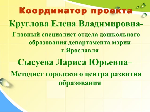 Мини презентация. Презентация мини проектов. Мини проект на тему. Презентация мини проектов. Презентация мини проектов.
