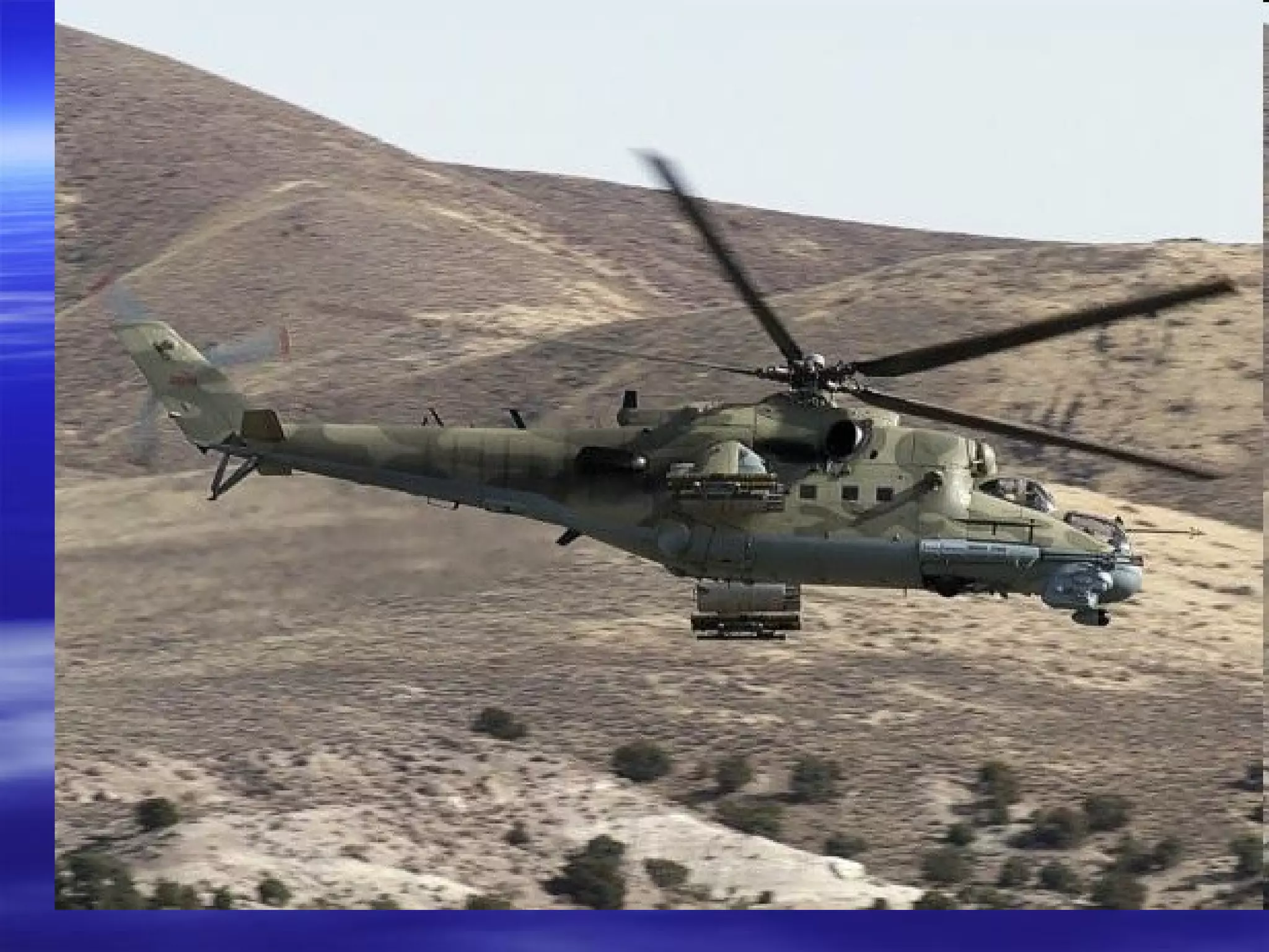 захід до дня збройних сил україни