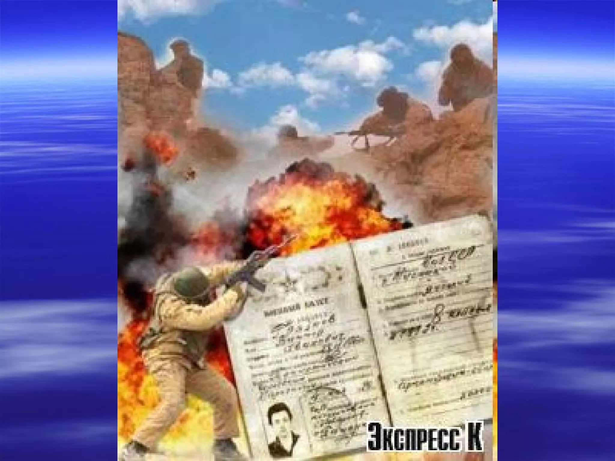 захід до дня збройних сил україни