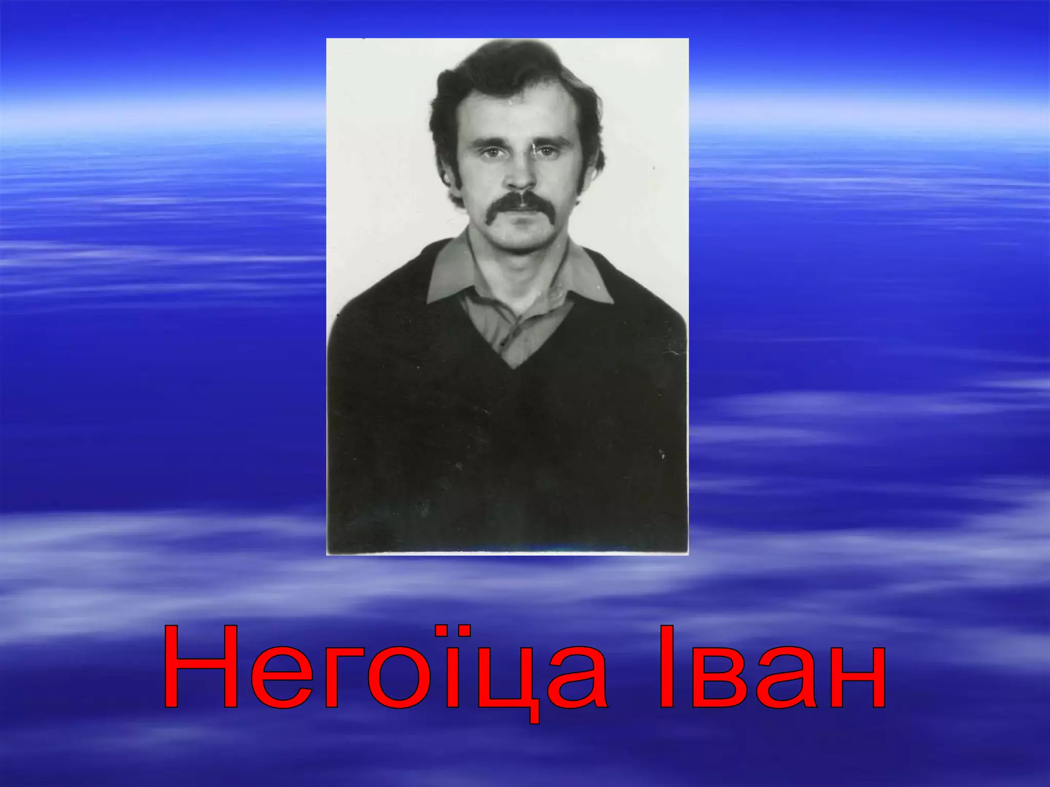 захід до дня збройних сил україни