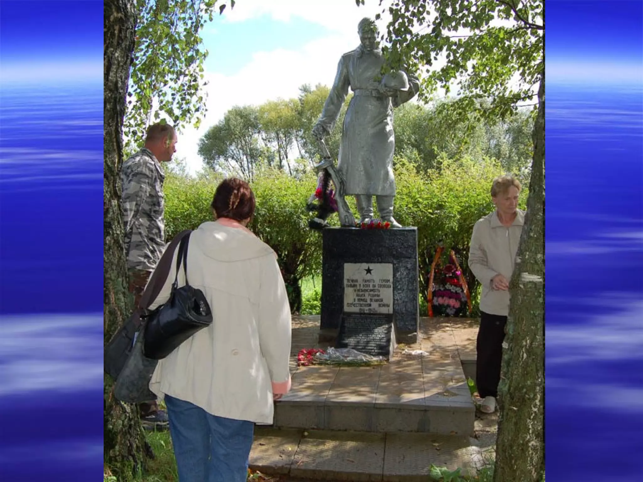 захід до дня збройних сил україни