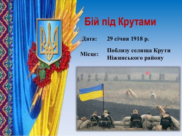 РезÑлÑÑÐ°Ñ Ð¿Ð¾ÑÑÐºÑ Ð·Ð¾Ð±ÑÐ°Ð¶ÐµÐ½Ñ Ð·Ð° запиÑом "бÑй пÑд кÑÑÑами даÑа"